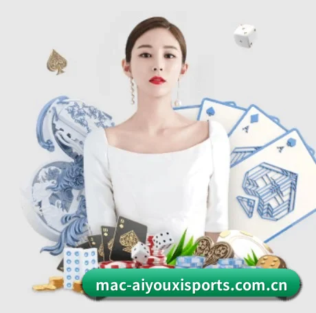 爱游戏官网首页 APP 界面